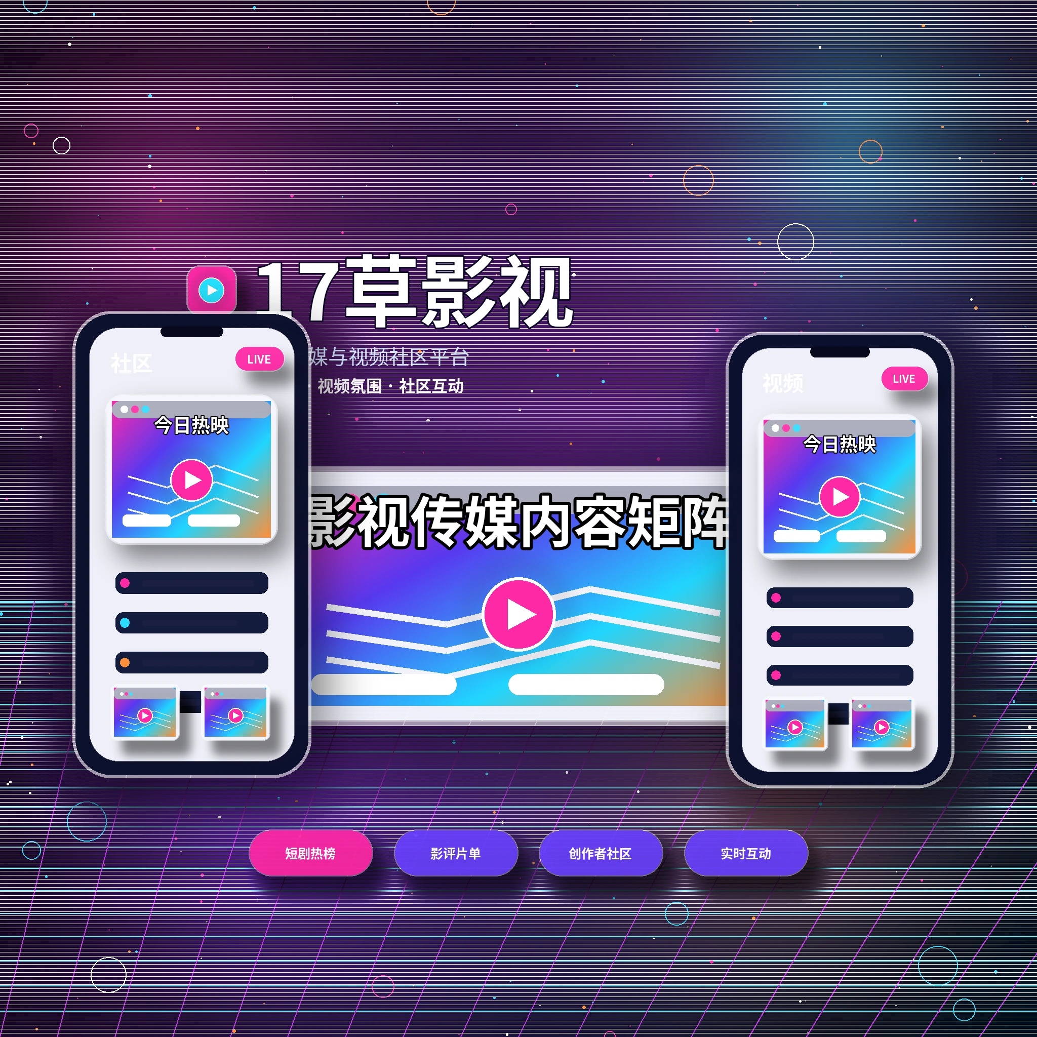 17c品牌介绍与长期发展方向