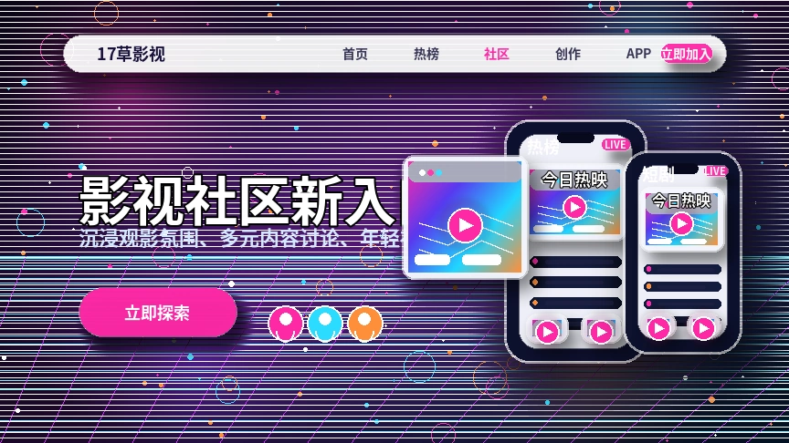 17c17c品牌中心内容展示